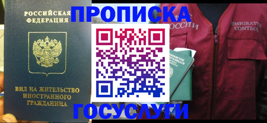 регистрация для школы в Новокубанске